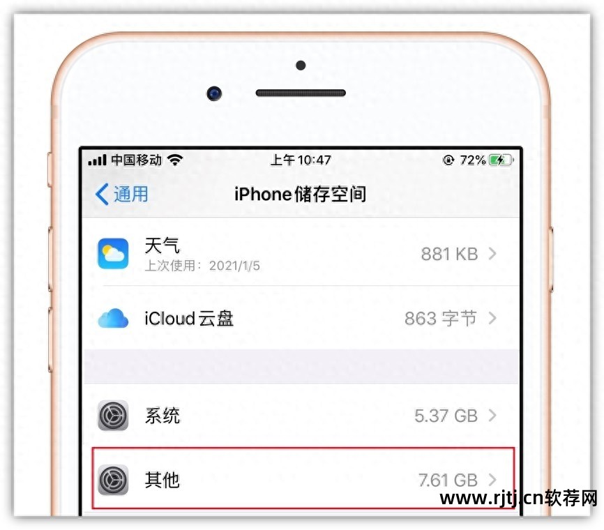 缓存清理软件免费版_iphone4清理缓存软件_缓存清理软件