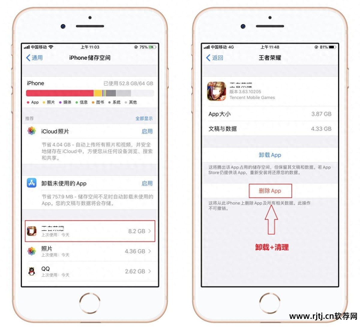 iphone4清理缓存软件_缓存清理软件免费版_缓存清理软件