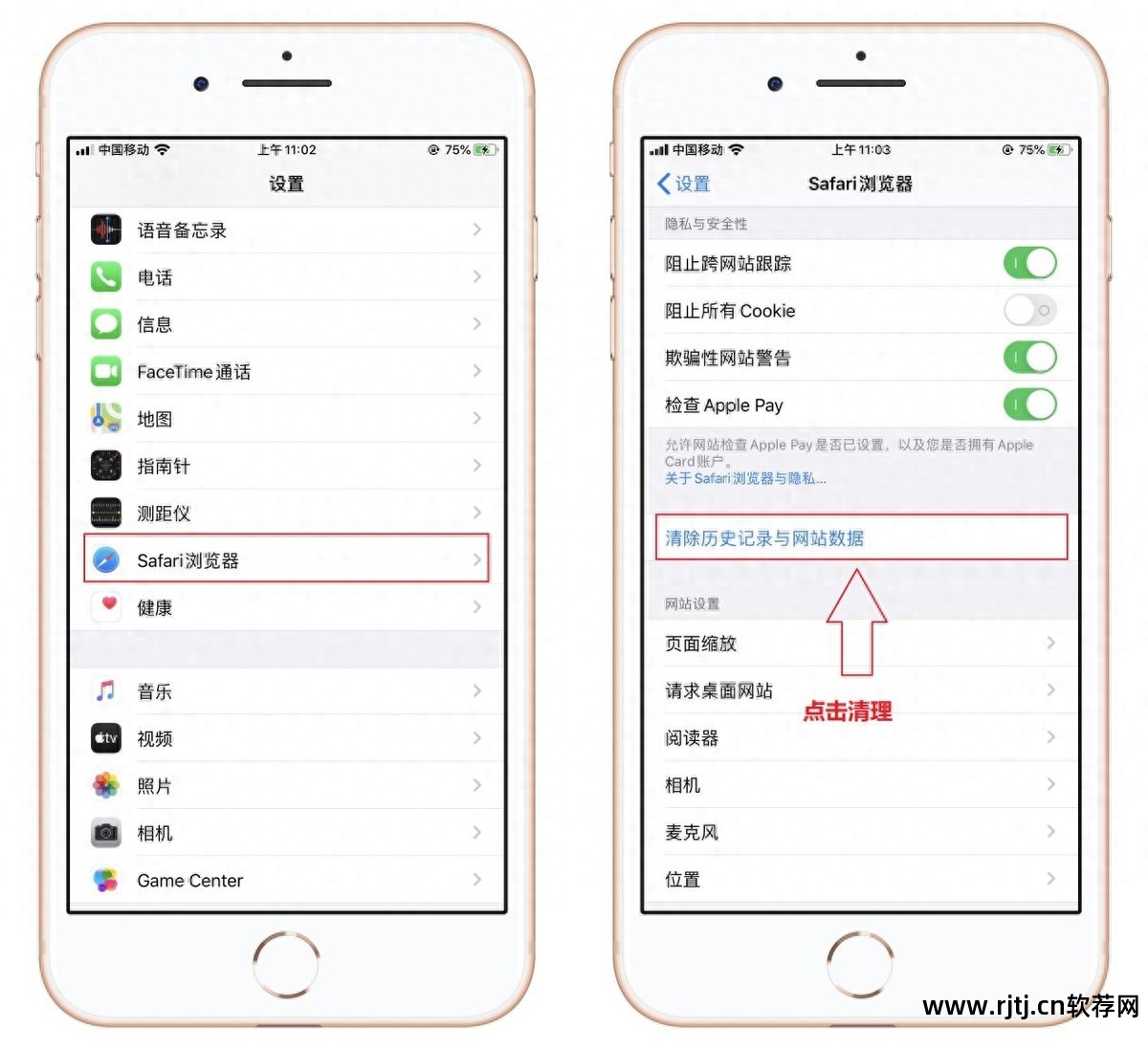 缓存清理软件_缓存清理软件免费版_iphone4清理缓存软件