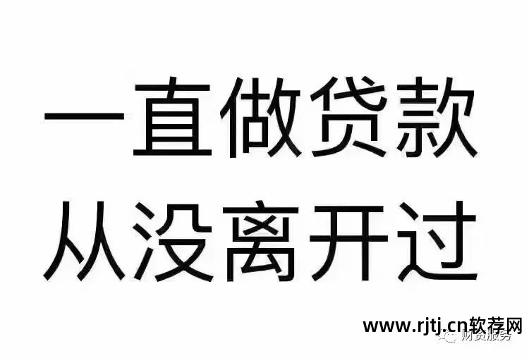 贷款利息低的软件_那个贷款软件利息最低_利息低借款软件