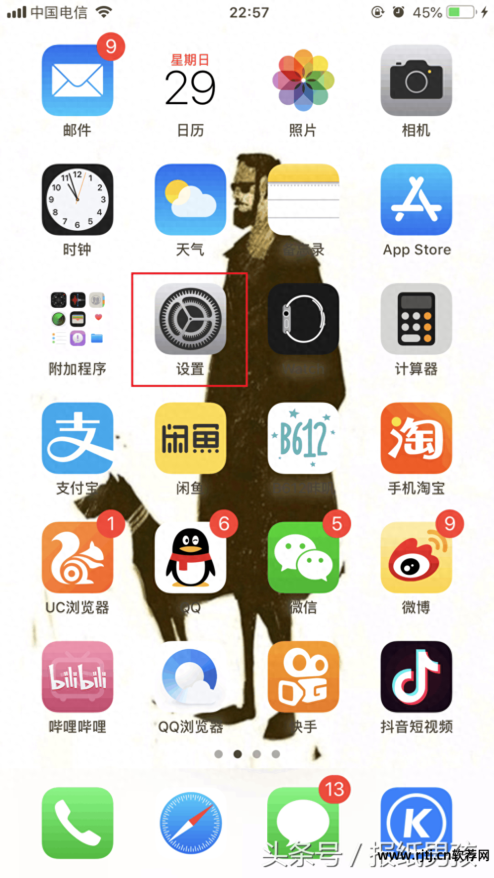 缓存清理软件软_苹果4s清理缓存_iphone4清理缓存软件