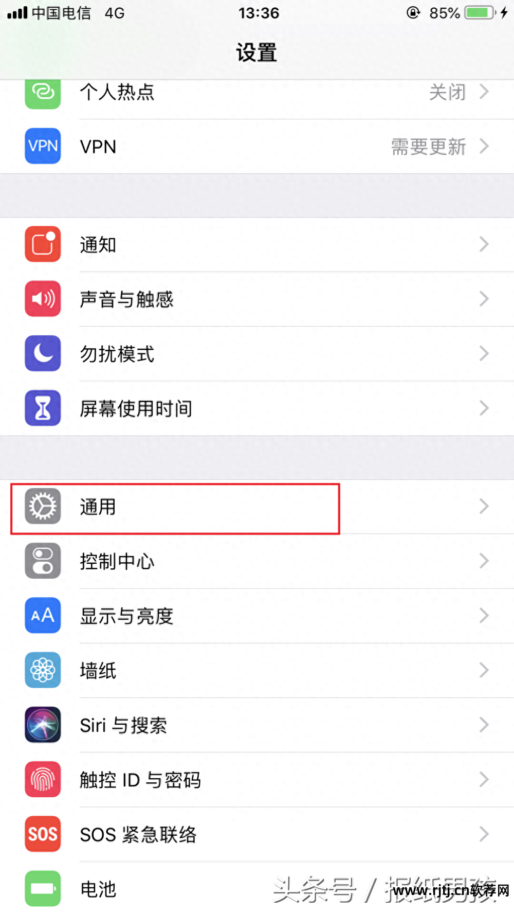 iphone4清理缓存软件_苹果4s清理缓存_缓存清理软件软