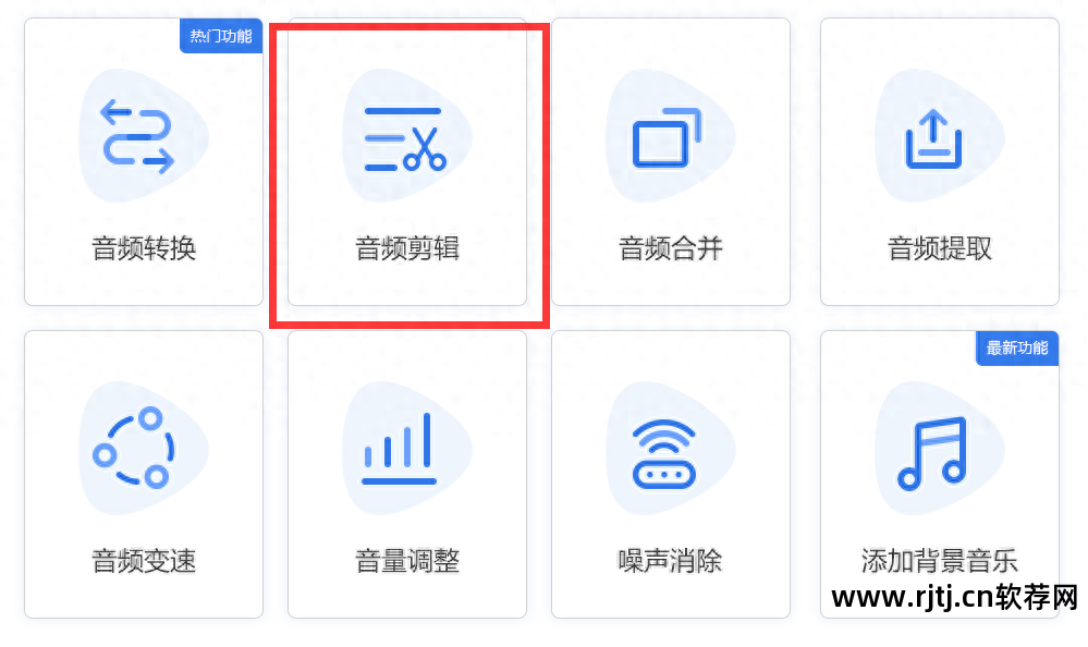 下载铃声剪辑软件_铃声剪辑器手机版下载_剪铃声软件