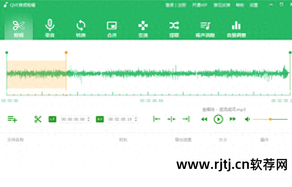 铃声剪辑器手机版下载_下载铃声剪辑软件_剪铃声软件