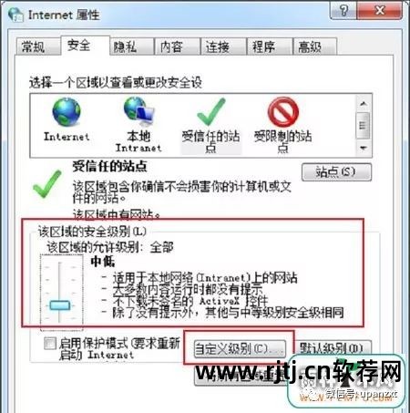 阻止证书错误_验证解除限制以继续使用该功能_怎样解除windows阻止无法验证软件发行者