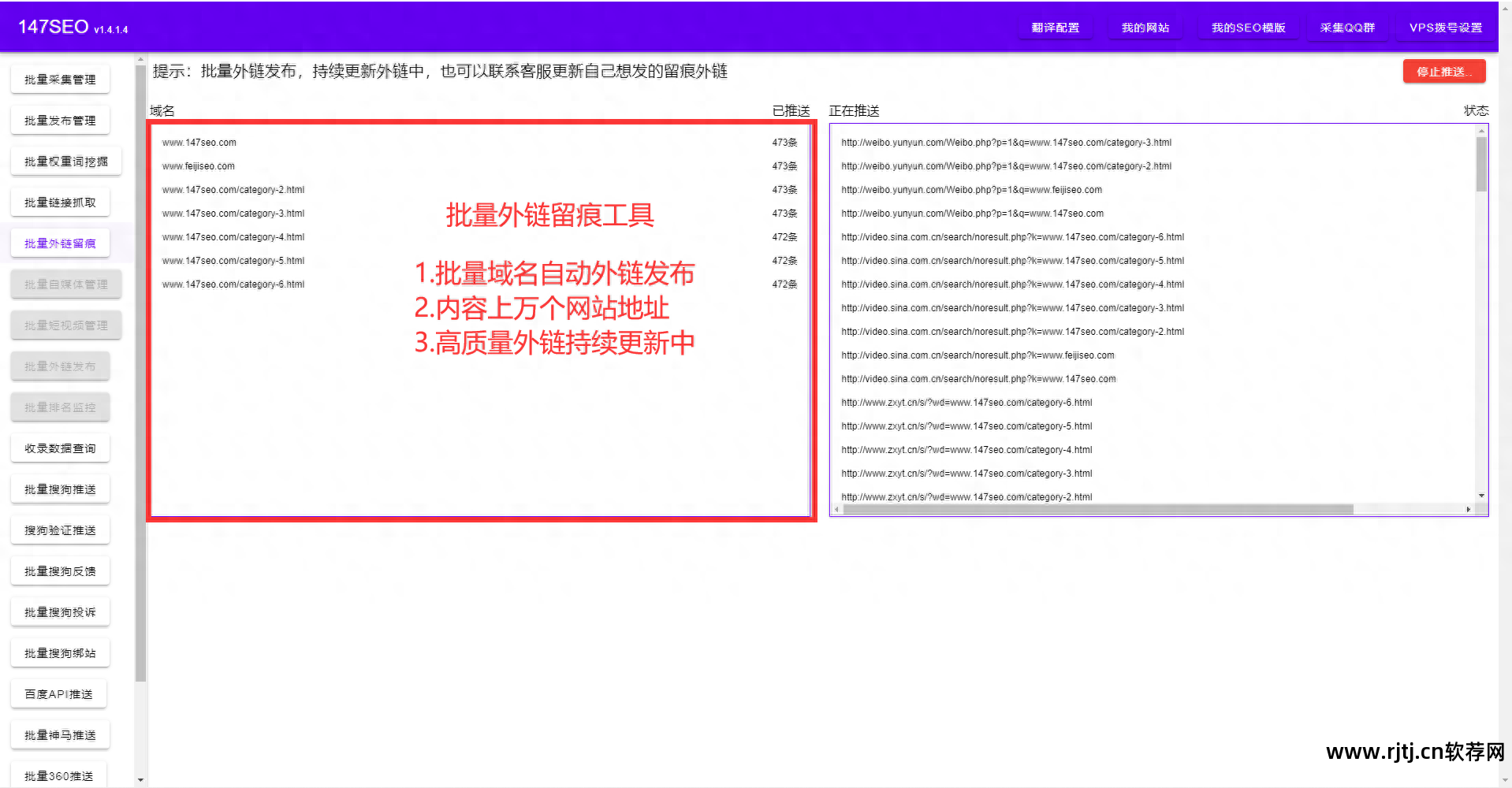 seo文章采集软件_文章采集网站源码_文章采集器哪个好用