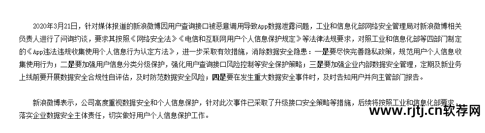 微博里的软件怎么删除_一键删除微博广播软件_微博删除软件破解版