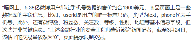 微博里的软件怎么删除_一键删除微博广播软件_微博删除软件破解版