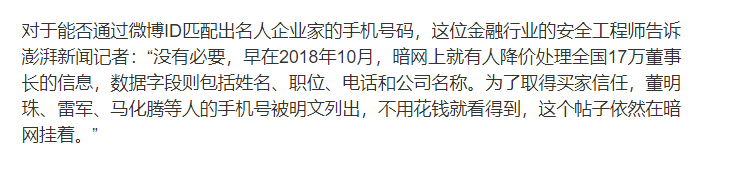 一键删除微博广播软件_微博里的软件怎么删除_微博删除软件破解版