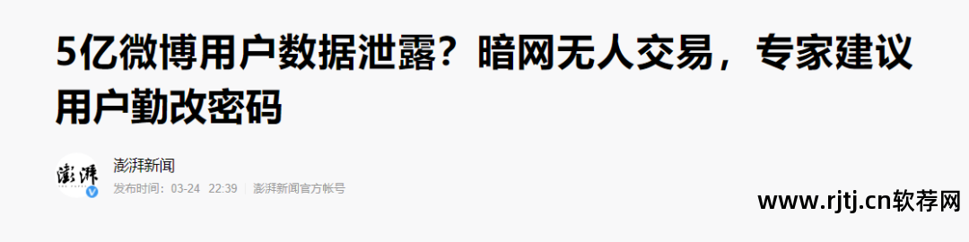 微博里的软件怎么删除_微博删除软件破解版_一键删除微博广播软件