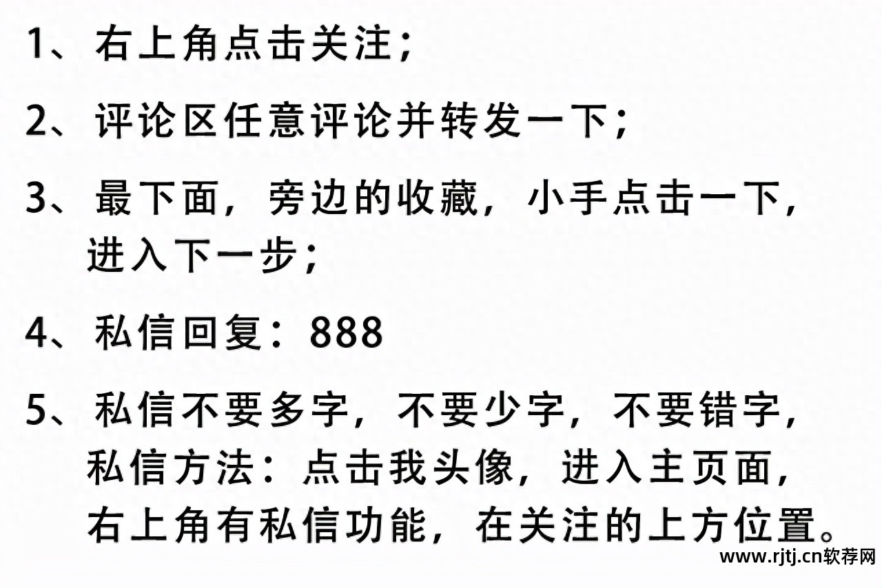 如何成为黑客手机教程软件_ps教程软件_excel软件教程