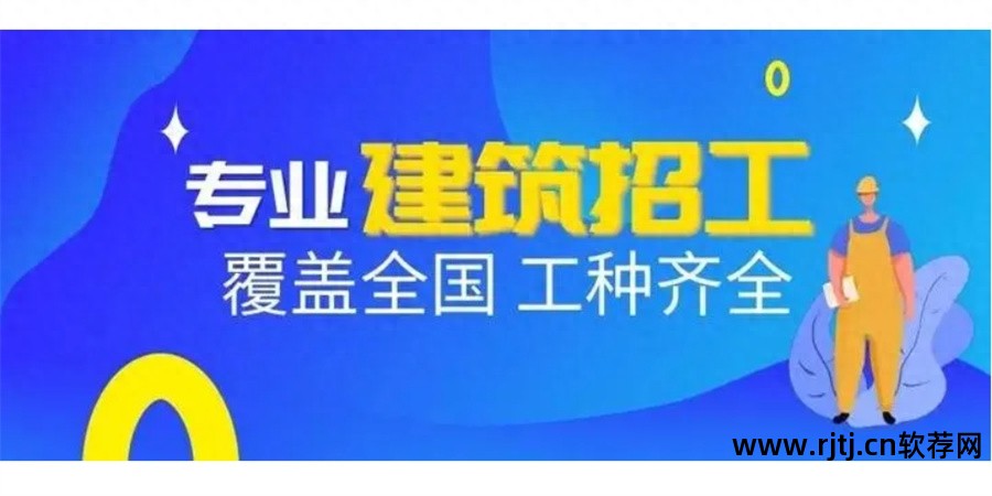 哪个求职招聘软件好_求职招聘的软件_求职招聘app软件十大排行榜