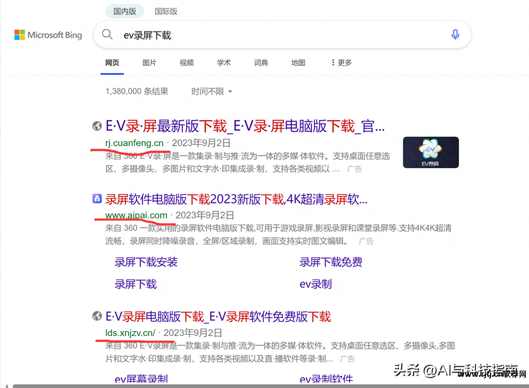 实用教程计算机软件下载_计算机实用课程_计算机实用软件教程