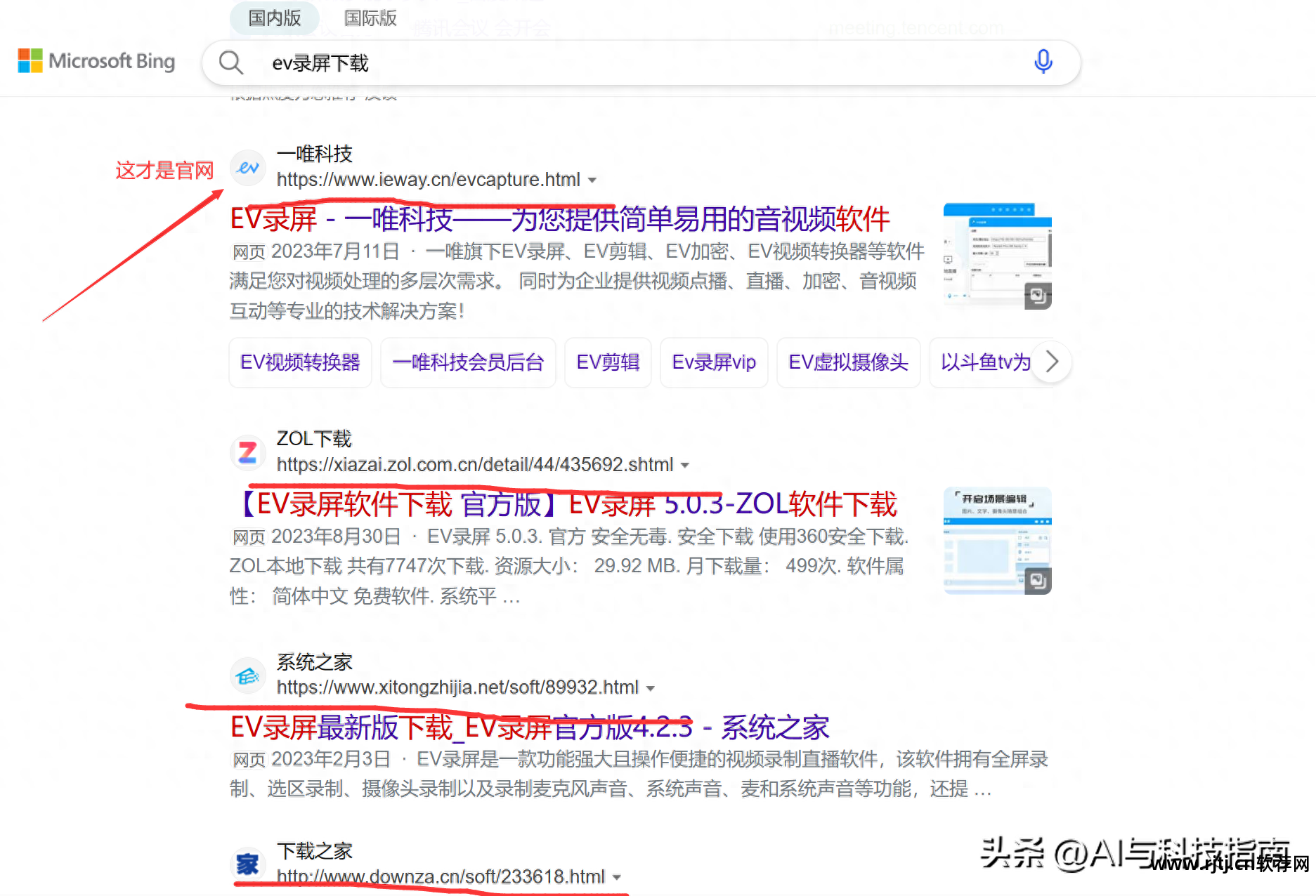 实用教程计算机软件下载_计算机实用课程_计算机实用软件教程