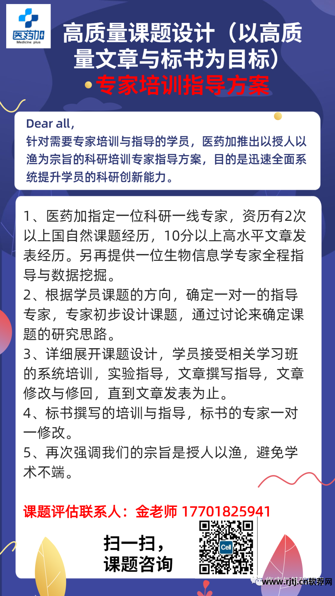 生物信息学 软件_生物信息学软件开发_生物信息学软件的使用方法