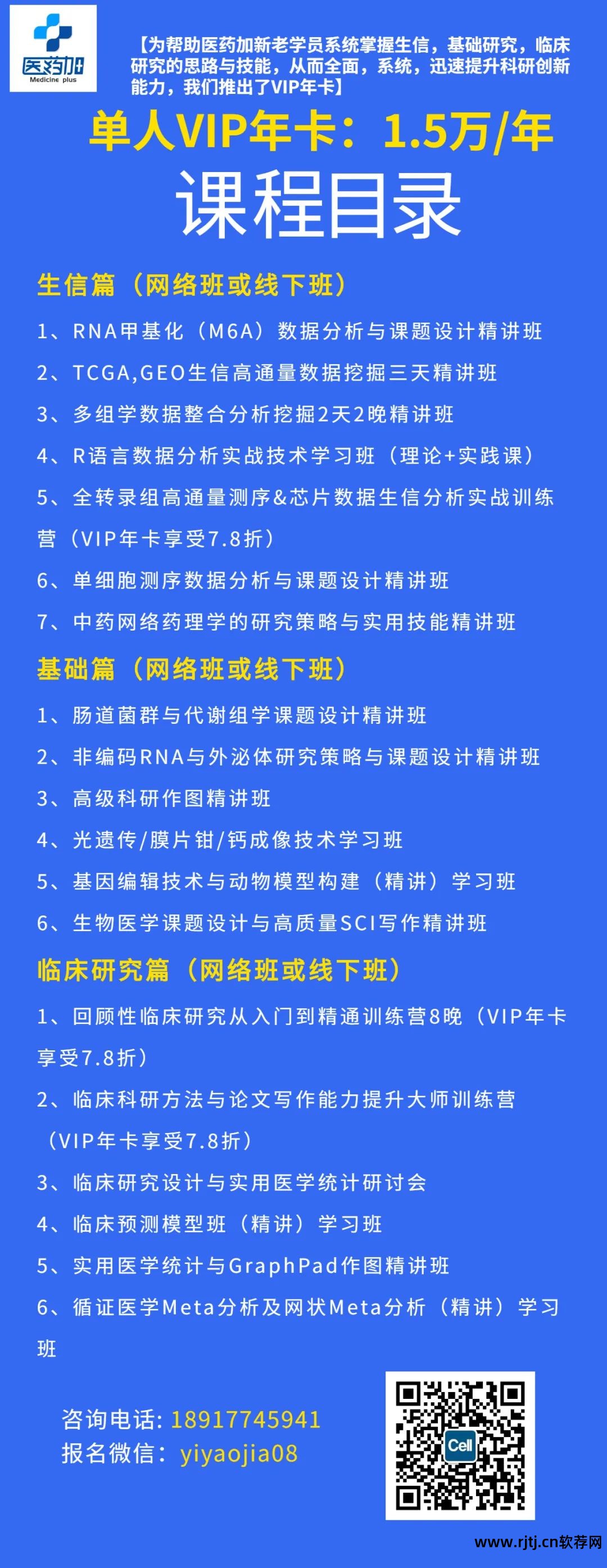 生物信息学 软件_生物信息学软件开发_生物信息学软件的使用方法