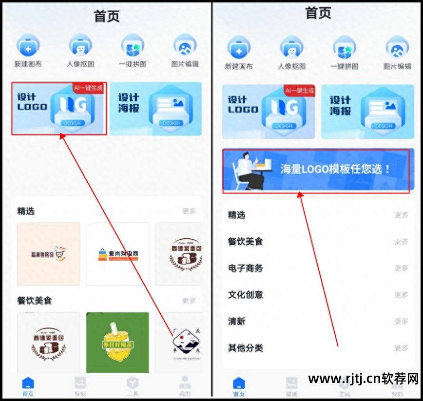 字体教程软件设计视频_字体设计软件app_字体设计软件教程