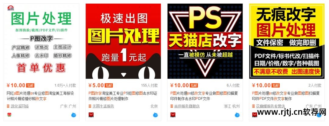 ps视频教程百度云资源_ps软件教程视频百度云_ps教程视频百度云盘