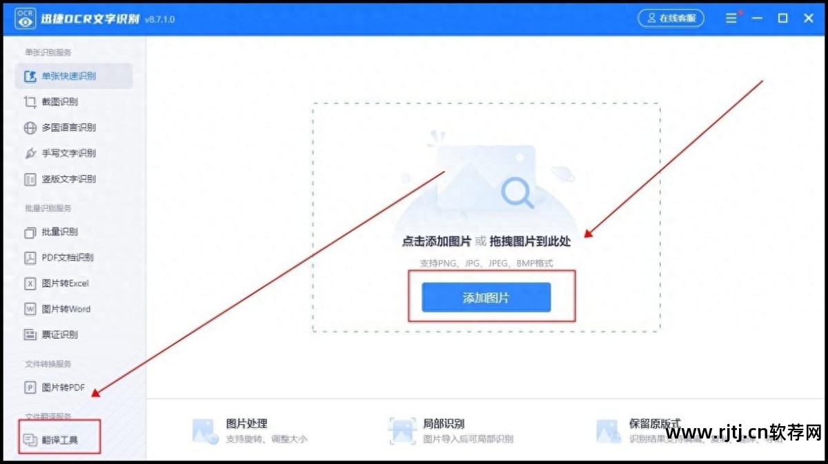 字体韩文软件下载_韩文字体软件_字体韩文软件有哪些