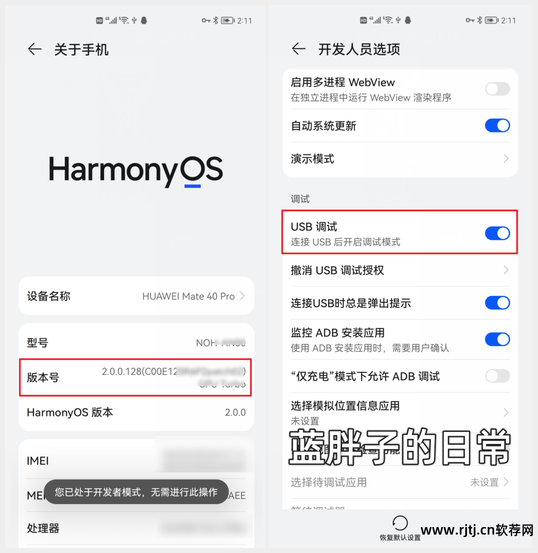 上网限制软件手机怎么解除_限制手机上网app_限制手机上网的软件