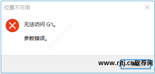 格式化u盘软件哪种快_格式化u盘软件哪个好_u盘格式化软件