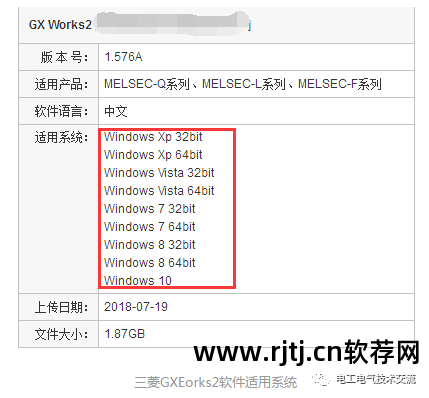 s7-200仿真软件_仿真软件multisim_仿真软件ansys