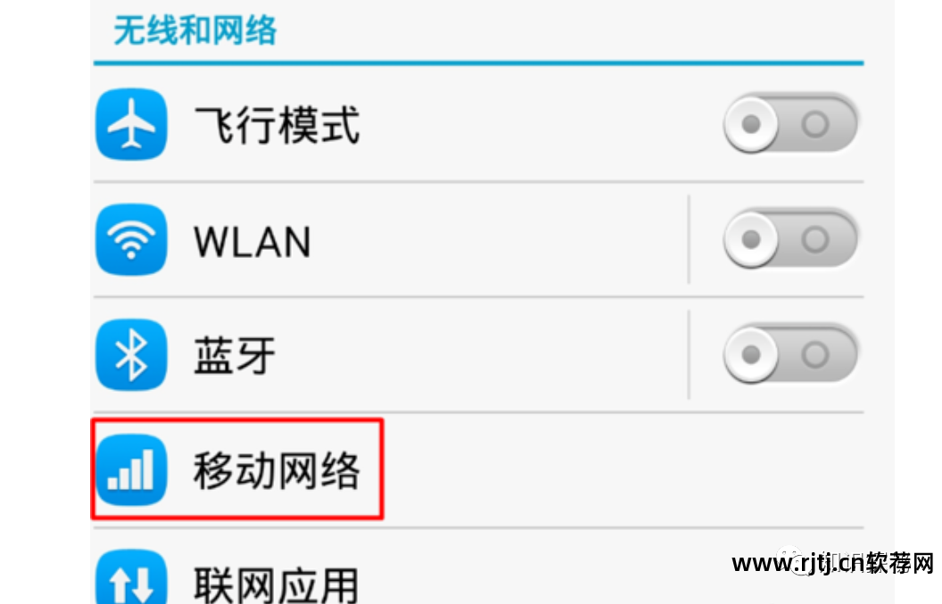 上网限制软件手机怎么解除_限制手机上网app_限制手机上网的软件