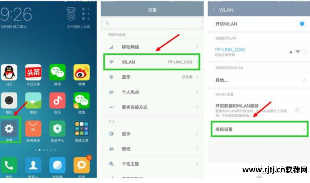 限制手机上网app_上网限制软件手机怎么解除_限制手机上网的软件