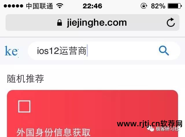 修改营运商名称_运营商修改器下载_修改运营商的软件