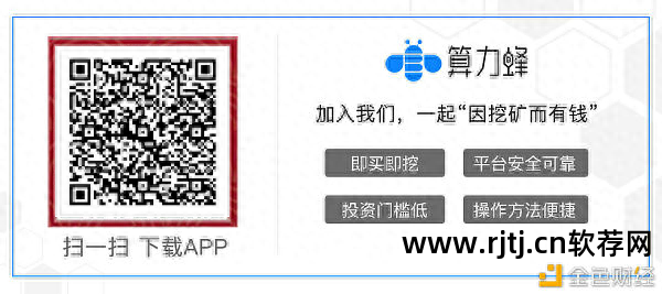 比特币挖矿教程2021_比特币挖矿教程软件下载_比特币挖矿软件教程