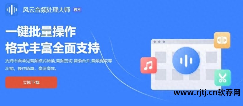 录制视频声音软件_录制视频声音的软件_视频录制声音软件哪个好