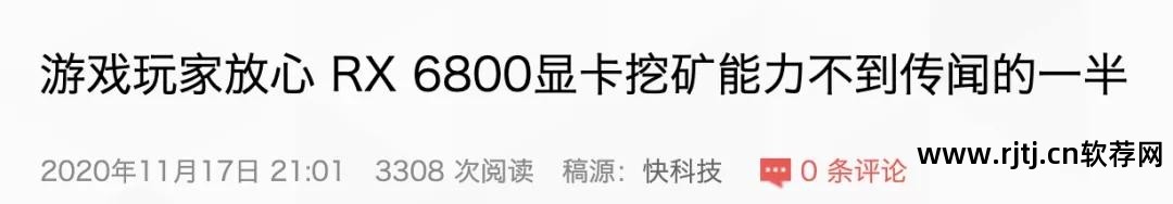 比特币挖矿软件教程_比特币挖矿教程软件哪个好_比特币挖矿软件怎么用