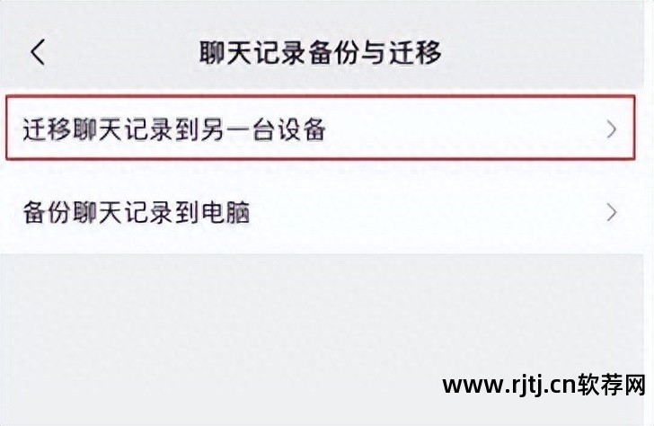 备份教程苹果软件手机版_备份教程苹果软件手机下载_苹果手机备份软件教程