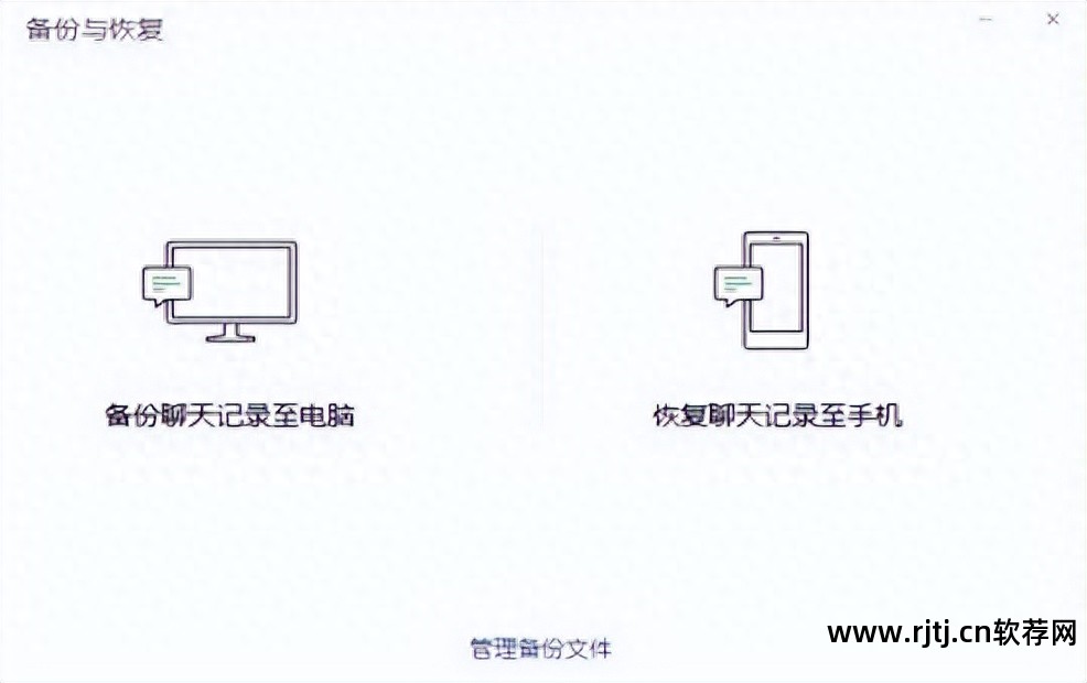 备份教程苹果软件手机下载_备份教程苹果软件手机版_苹果手机备份软件教程