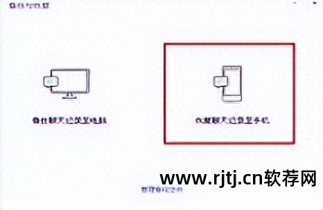 备份教程苹果软件手机版_备份教程苹果软件手机下载_苹果手机备份软件教程