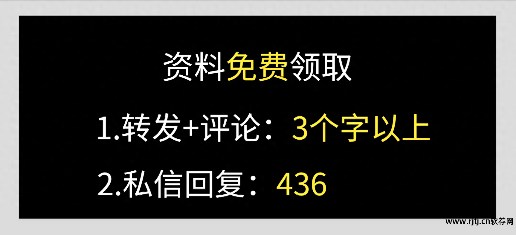 如何成为黑客手机教程软件_cad软件教程_开户教程软件