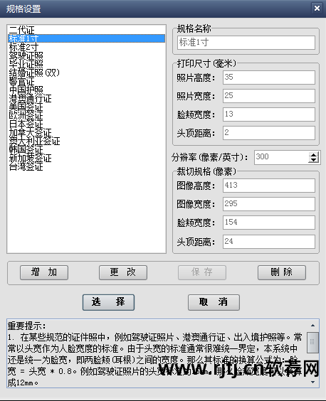 照片处理软件排名_专业处理照片的软件_专业的照片处理软件