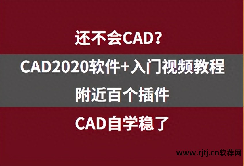 ps教程软件_cad软件教程_开户教程软件