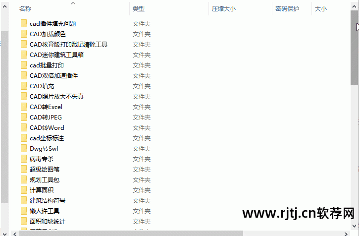 开户教程软件_cad软件教程_ps教程软件