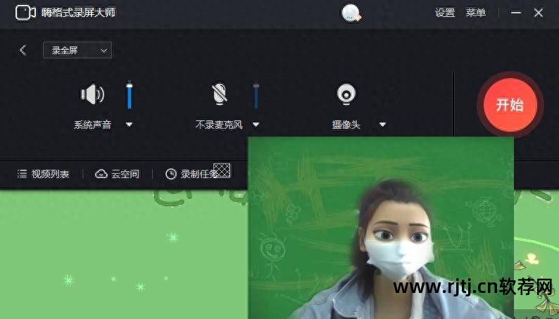 视频录制声音软件下载_视频录制声音软件有哪些_录制视频声音软件