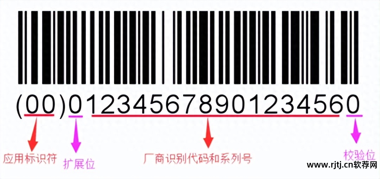 条码标签打印机软件_条码标签打印机软件_条码标签打印机软件