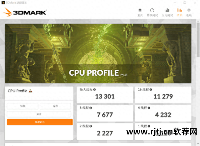 cpu 跑分软件_cpu 跑分软件_cpu 跑分软件