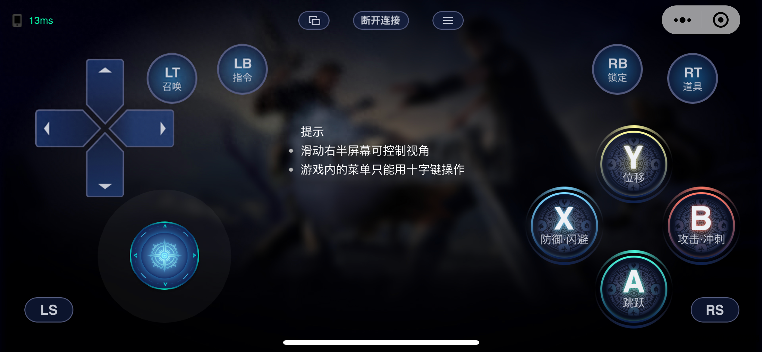 创维电视如何安装软件教程_创维电视如何安装程序_创维电视安装软件教程