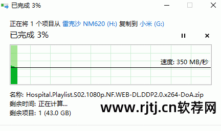 固态寿命硬盘测试软件有哪些_固态寿命硬盘测试软件下载_固态硬盘 寿命测试软件