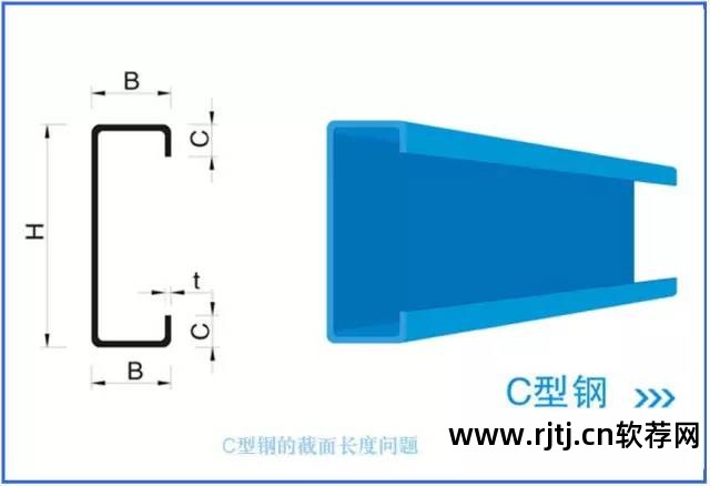 混凝土吊车梁计算软件_混凝土吊车梁计算软件有哪些_混凝土吊车梁计算软件图片