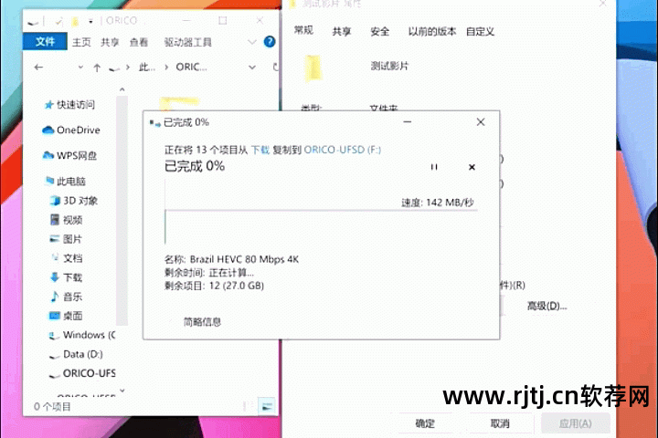 u盘测试软件可以用吗_什么软件可以测试u盘_u盘测试软件可以卸载吗