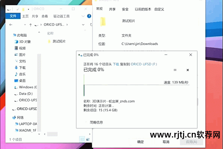 u盘测试软件可以卸载吗_什么软件可以测试u盘_u盘测试软件可以用吗