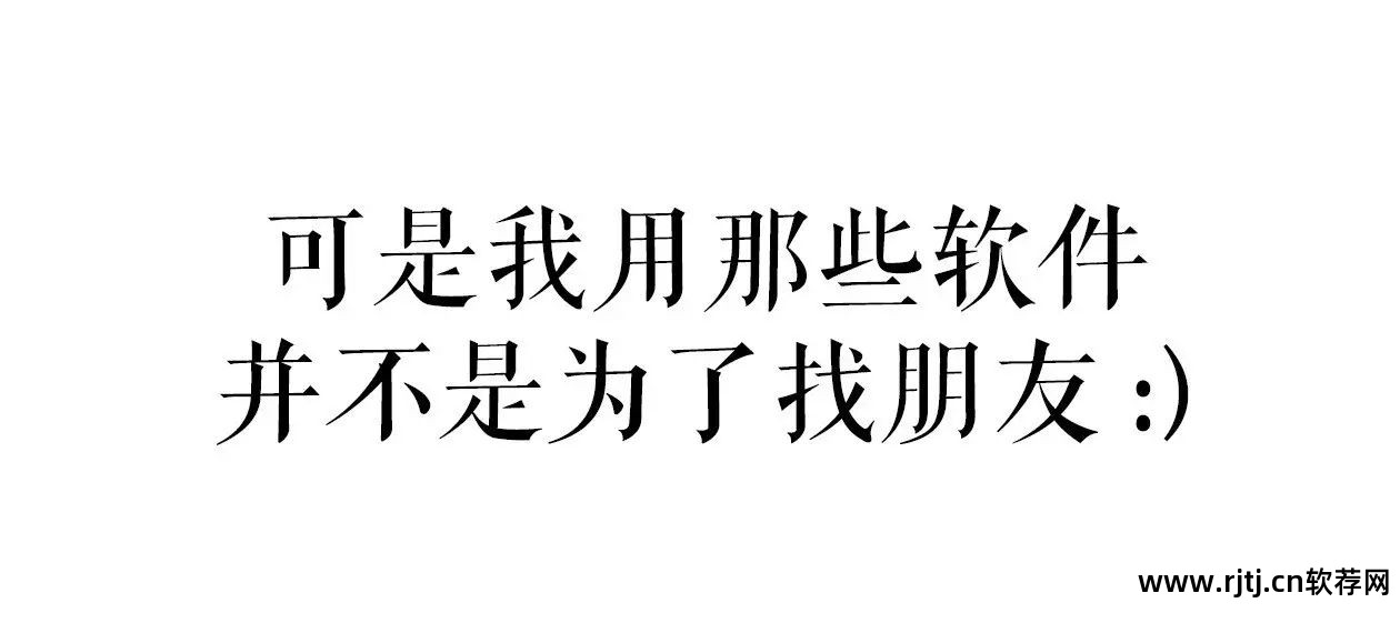 陌生软件聊天真的可以赚钱吗_和陌生人聊天的软件_陌生聊天软件人多怎么办