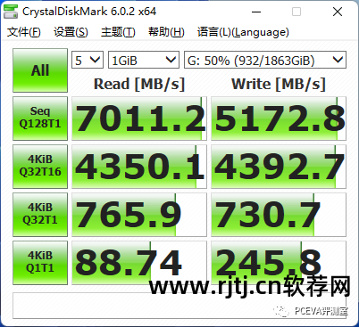 降温软件哪个最好用_amd cpu降温软件_降温软件哪个效果最好