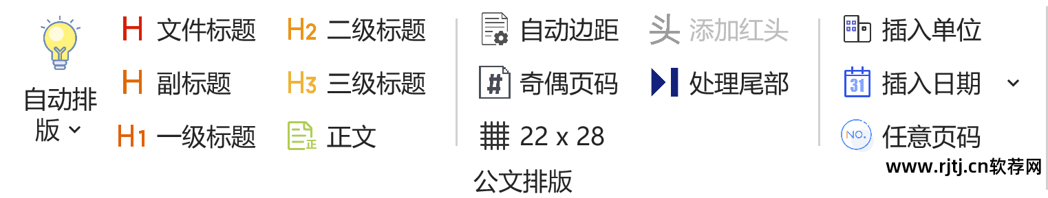 办公软件教程视频_办公视频软件有哪些_视频办公教程软件下载